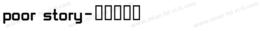 poor story字体转换